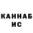 Кетамин VHQ Nazilya Mamagulova