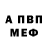 ГЕРОИН хмурый fifastar