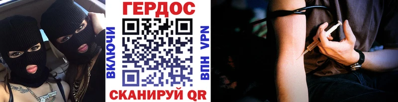 ГЕРОИН гречка  Дюртюли 