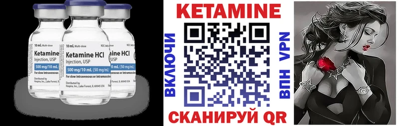 КЕТАМИН ketamine  наркошоп  Дюртюли 
