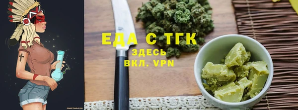 кокс Бронницы