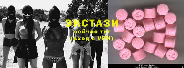 таблы Бугульма
