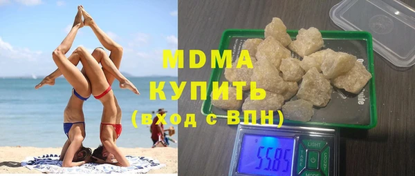 меф VHQ Богородицк