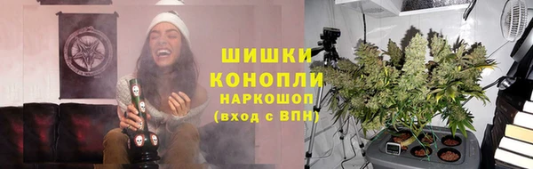 альфа пвп VHQ Богородск