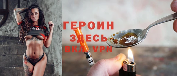 кокаин VHQ Богданович