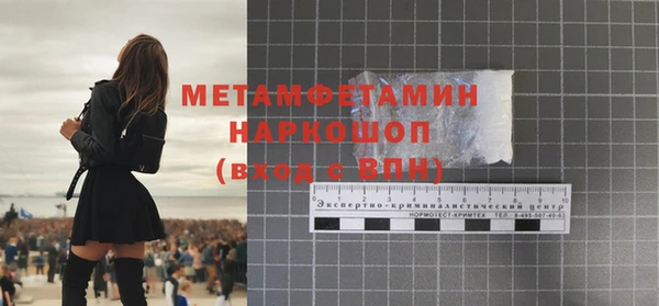меф VHQ Богородицк
