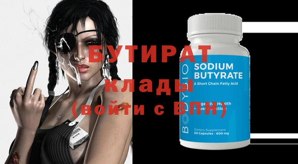 таблы Бугульма