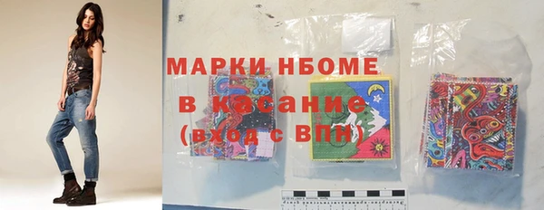 кокаин VHQ Богданович