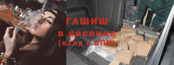 кокс Бронницы