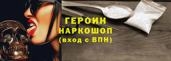 кокаин VHQ Богданович