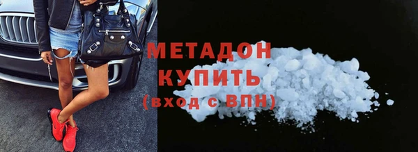 меф VHQ Богородицк