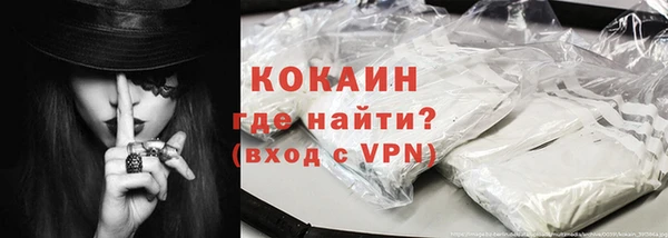 альфа пвп VHQ Богородск