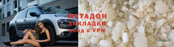 меф VHQ Богородицк