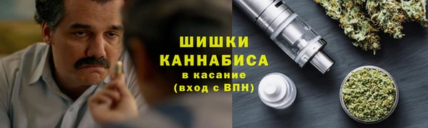 альфа пвп VHQ Богородск