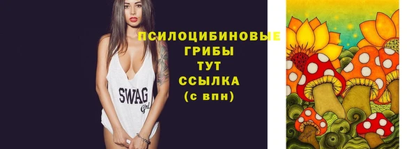 альфа пвп VHQ Богородск