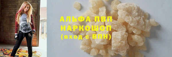 кокс Бронницы
