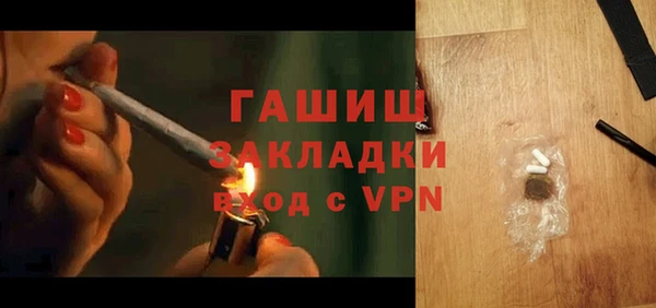 альфа пвп VHQ Богородск