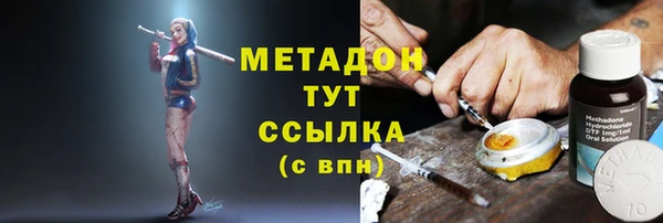 кокаин VHQ Богданович