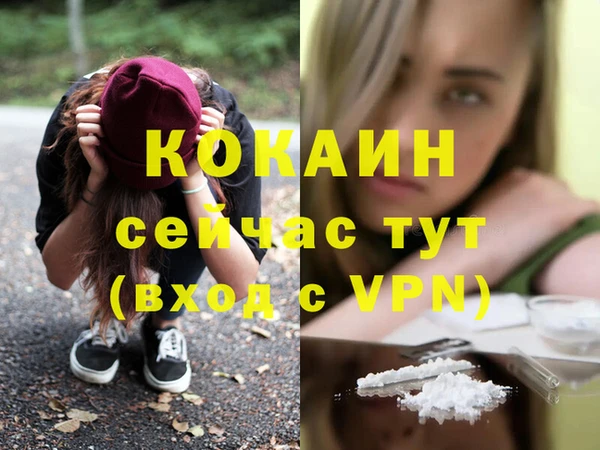 таблы Бугульма