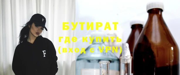 меф VHQ Богородицк
