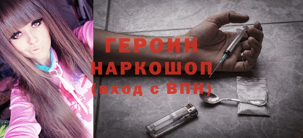 альфа пвп VHQ Богородск