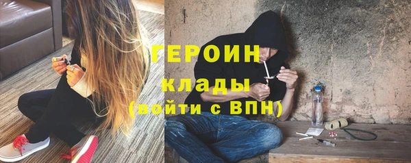 кокаин VHQ Богданович