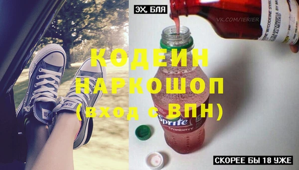 меф VHQ Богородицк