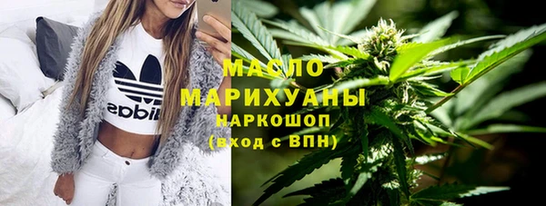 альфа пвп VHQ Богородск