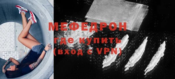 альфа пвп VHQ Богородск