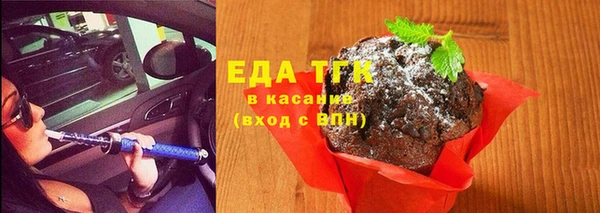 эйфоретик Беломорск