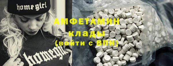 кокаин VHQ Богданович
