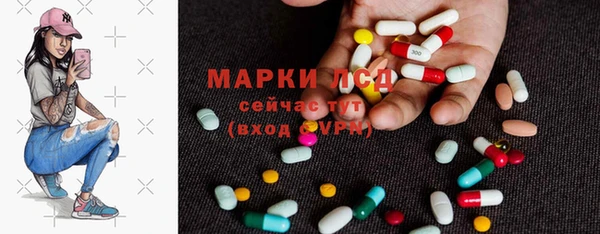 таблы Бугульма