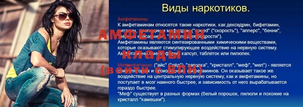 меф VHQ Богородицк