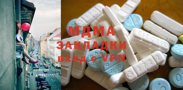 кокаин VHQ Богданович