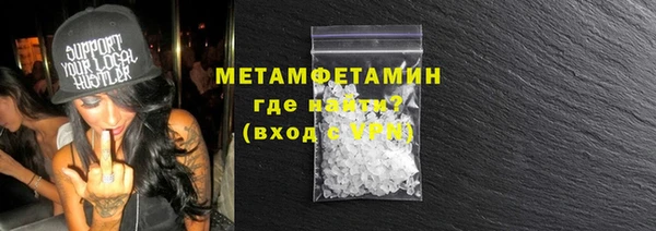 меф VHQ Богородицк