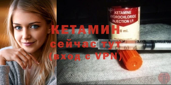 таблы Бугульма