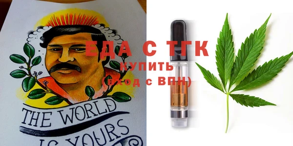 кокаин VHQ Богданович