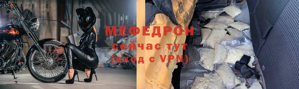 скорость Бородино