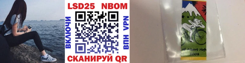 Марки N-bome 1,8мг  Дюртюли 