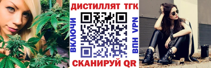 ТГК гашишное масло  мега ССЫЛКА  Дюртюли  купить  сайты 