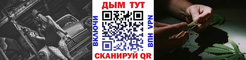 МАРИХУАНА планчик  Дюртюли 